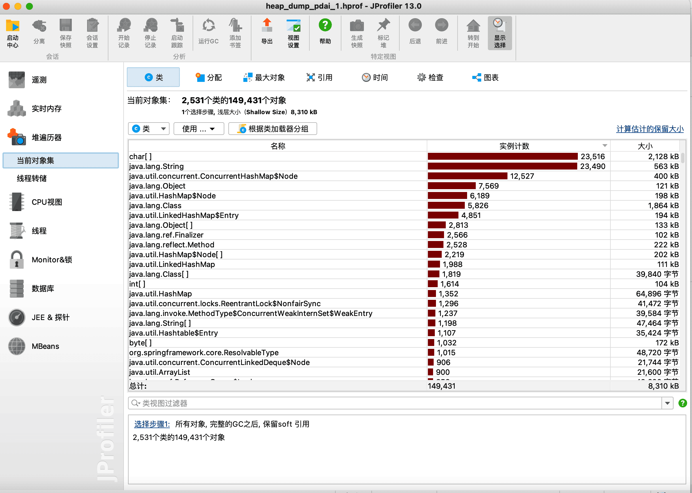 java-jvm-jprofile-8.png