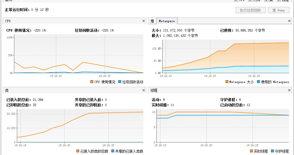 java8-jvm-4.png